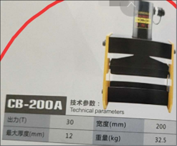江苏 南通 求购 谁做天康牌体表