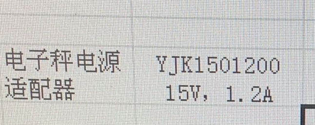 天津  求购  谁家有这个？