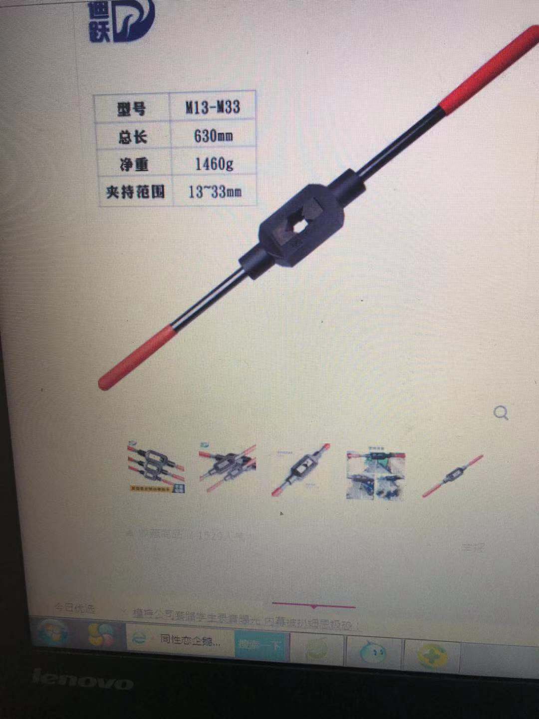 天津  求购   这个谁有？
