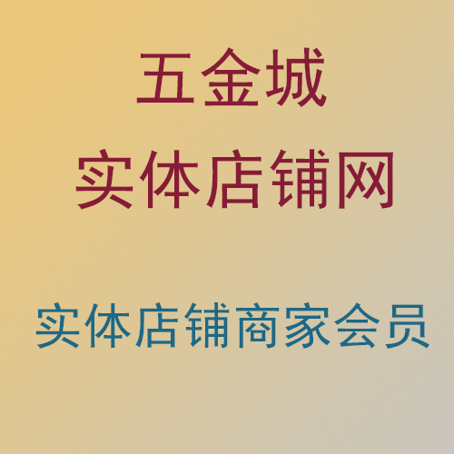 中国强弘阀门有限公司